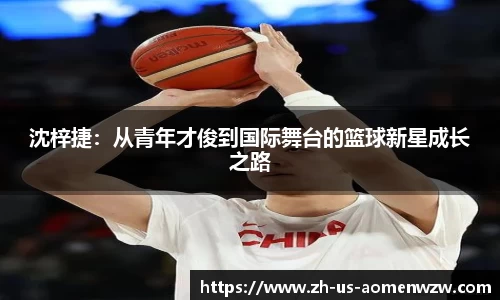 王中王官网资料