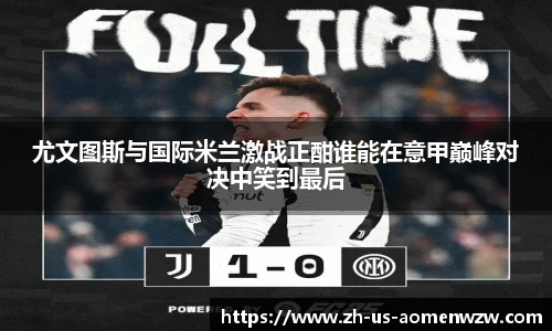 王中王资料大全