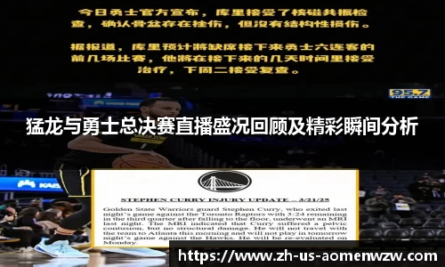 王中王资料大全