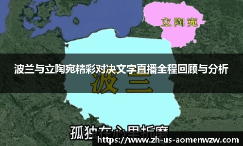 王中王官网资料