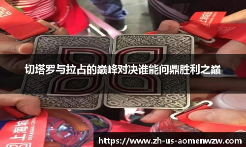 王中王官网资料