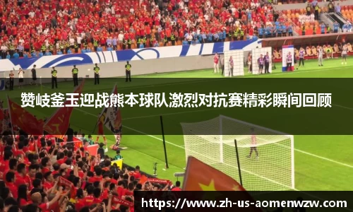 王中王官网资料