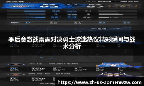 王中王官网资料