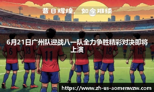 王中王资料大全