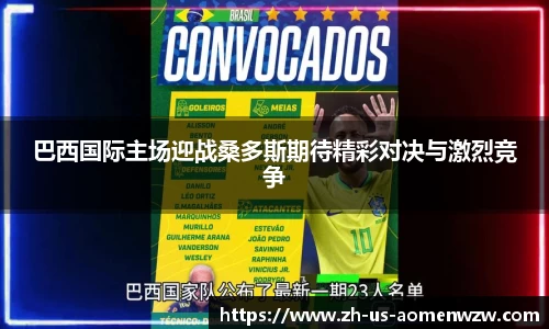 王中王资料大全