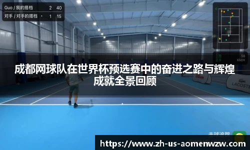 王中王官网资料