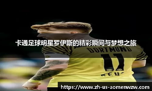 王中王资料大全