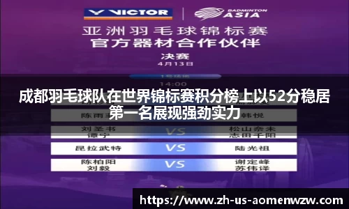 王中王资料大全