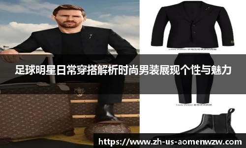 王中王官网资料