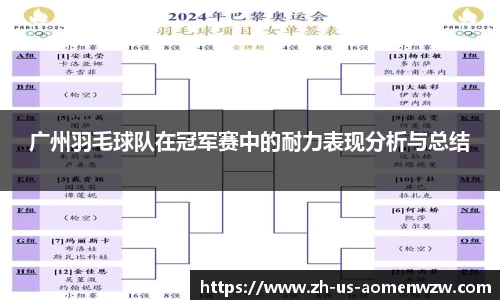 王中王官网资料