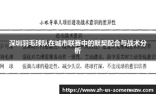 王中王官网资料