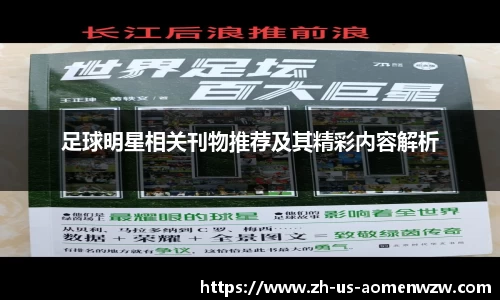 王中王官网资料