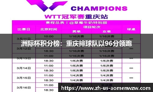 王中王官网资料