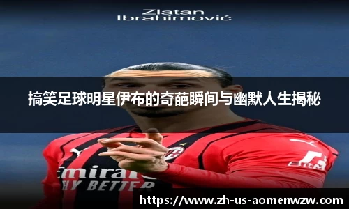 王中王官网资料