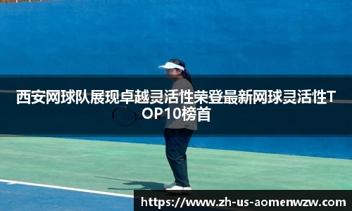 王中王官网资料