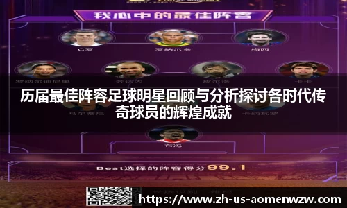 王中王资料大全