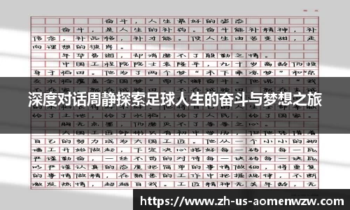 王中王资料大全