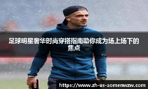 王中王官网资料