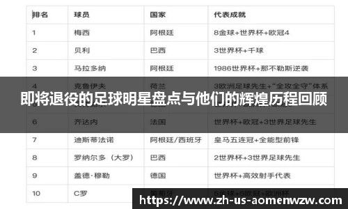 王中王资料大全