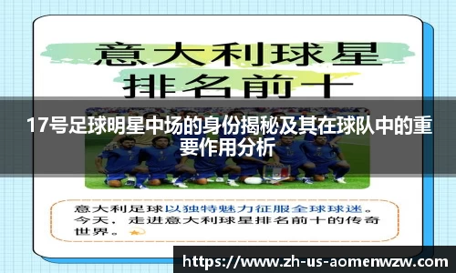 王中王官网资料